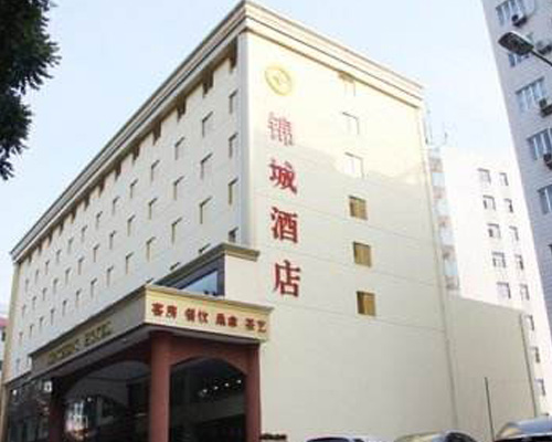 深圳锦城酒店